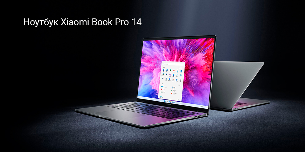 Ноутбук Xiaomi Book Pro 14