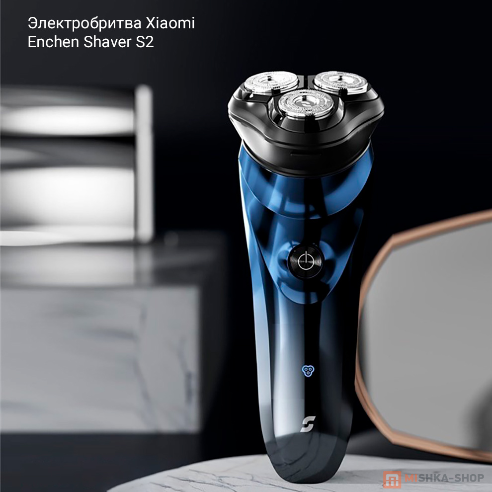 Электробритва Xiaomi Enchen Shaver S2