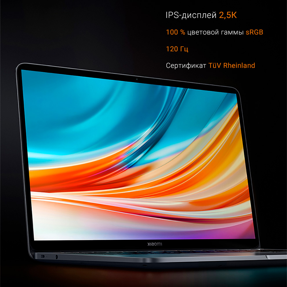 Ноутбук Xiaomi Mi Notebook Pro X 14"