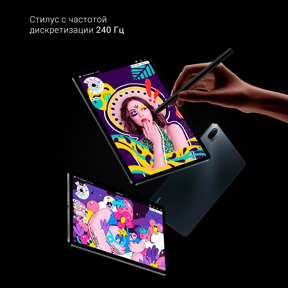 Планшет Xiaomi Mi Pad 5 Pro