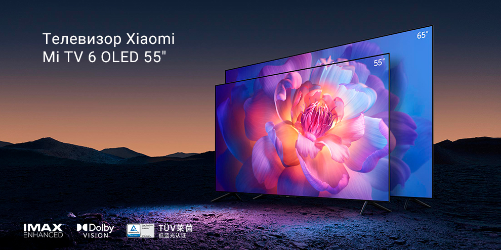 Телевизор Xiaomi Mi TV 6 OLED 55"