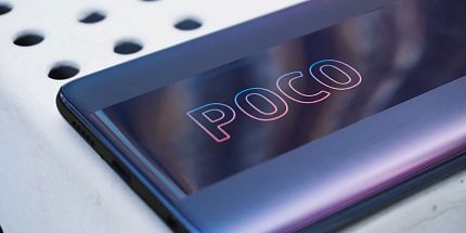 Линейка смартфонов Poco от Xiaomi: краткий обзор каждой модели