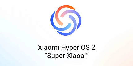 Анонсировано обновление Xiaomi Hyper OS 2 «Super Xiaoai», охватывающее 25+ моделей